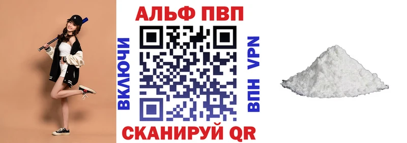 A-PVP крисы CK  Дубна 