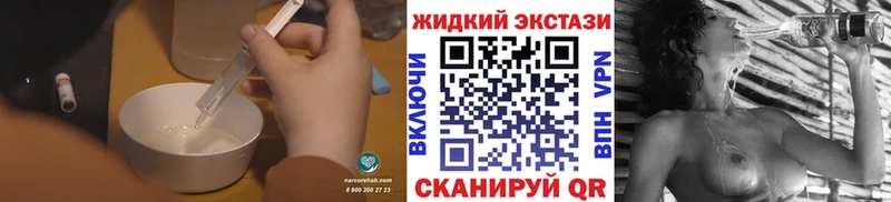 дарнет шоп  blacksprut маркетплейс  Бутират оксибутират  Дубна 