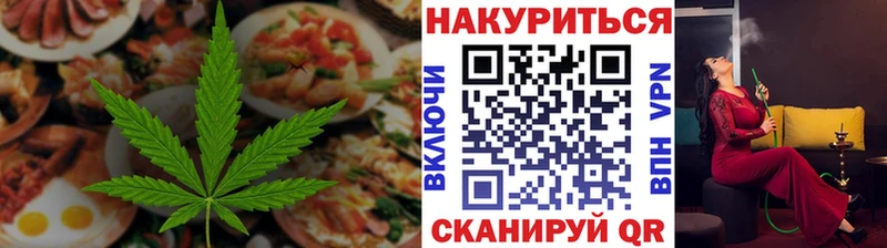 Cannafood марихуана Дубна