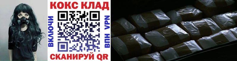 COCAIN Колумбийский  Дубна 