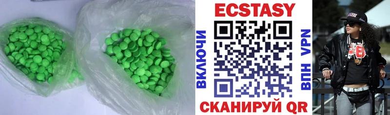 наркотики  Дубна  Ecstasy диски 