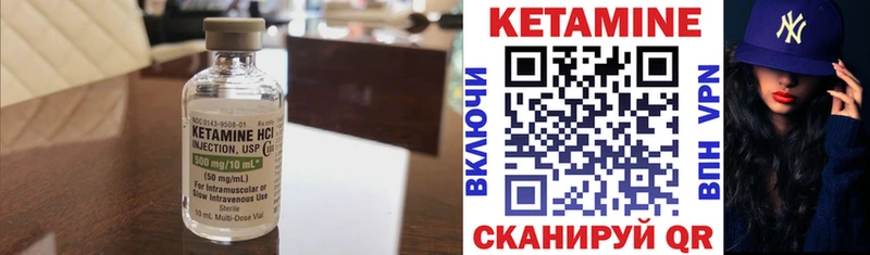 Кетамин ketamine  дарк нет телеграм  Дубна  как найти закладки 