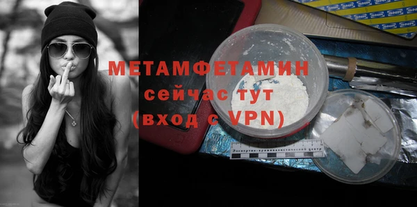 мдма Бронницы