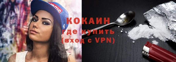 мдма Бронницы