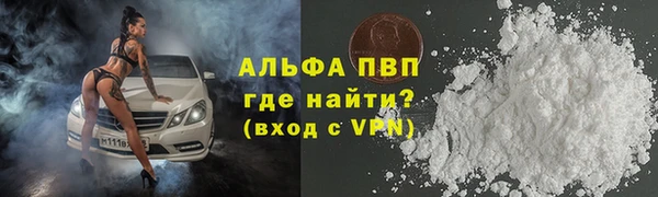 ГАЛЛЮЦИНОГЕННЫЕ ГРИБЫ Бугульма