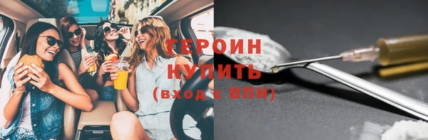 крисы Богородск