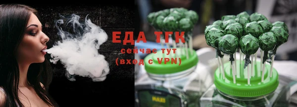 мдма Бронницы