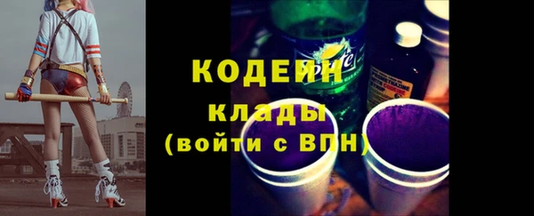 мдма Бронницы