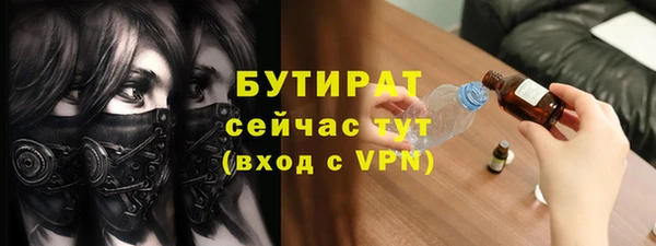 spice Бородино