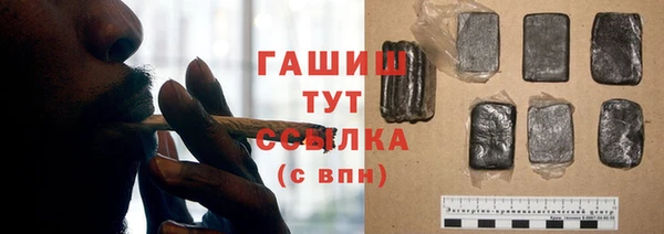 ГАЛЛЮЦИНОГЕННЫЕ ГРИБЫ Бугульма