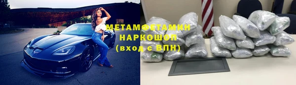 spice Бородино