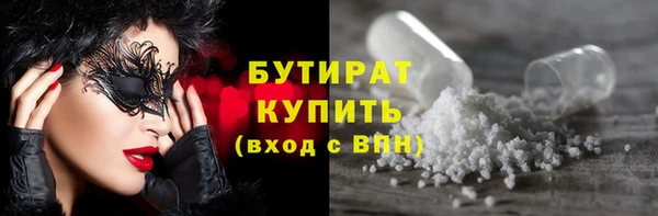 мдма Бронницы