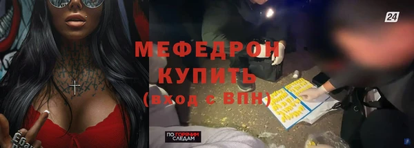 хмурый Богородицк
