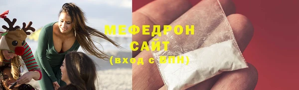 ГАЛЛЮЦИНОГЕННЫЕ ГРИБЫ Бугульма