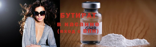 spice Бородино