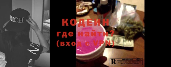 ГАЛЛЮЦИНОГЕННЫЕ ГРИБЫ Бугульма