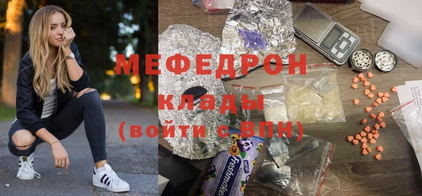 мдма Бронницы