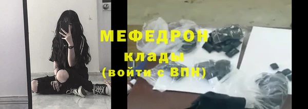 мдма Бронницы