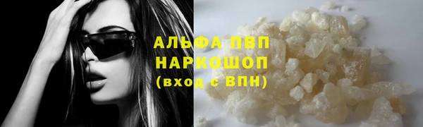 мдма Бронницы