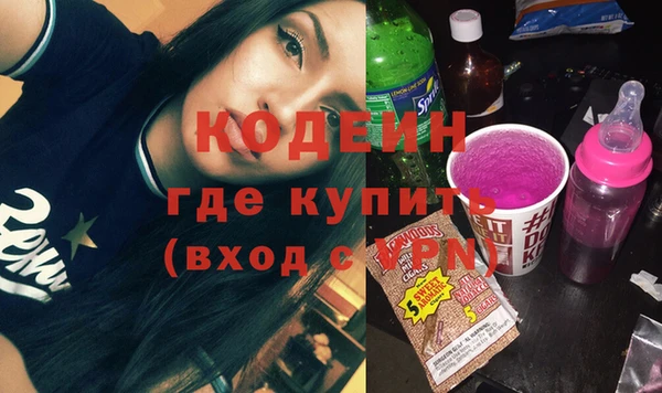 трава Кинешма