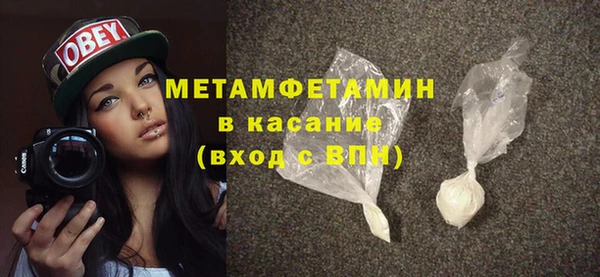 ГАЛЛЮЦИНОГЕННЫЕ ГРИБЫ Бугульма