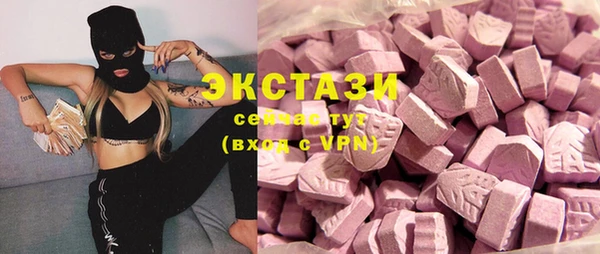 ГАЛЛЮЦИНОГЕННЫЕ ГРИБЫ Бугульма