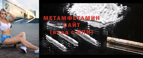 ГАЛЛЮЦИНОГЕННЫЕ ГРИБЫ Бугульма