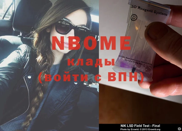 мдма Бронницы