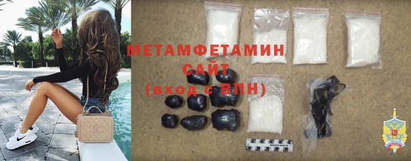 ГАЛЛЮЦИНОГЕННЫЕ ГРИБЫ Бугульма