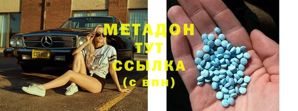 ГАЛЛЮЦИНОГЕННЫЕ ГРИБЫ Бугульма