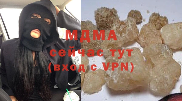 мдма Бронницы