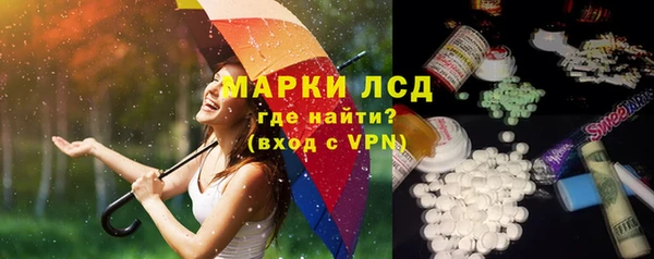 ГАЛЛЮЦИНОГЕННЫЕ ГРИБЫ Бугульма