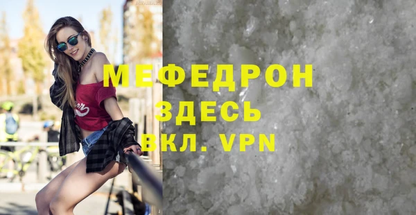 ГАЛЛЮЦИНОГЕННЫЕ ГРИБЫ Бугульма