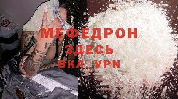 мдма Бронницы