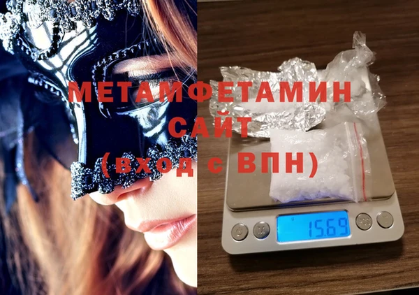 spice Бородино