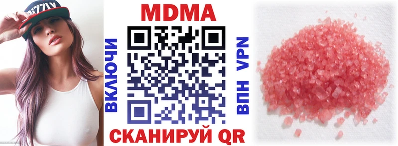 купить наркоту  Дубна  МДМА crystal 