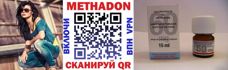 Метадон мёд  Дубна 