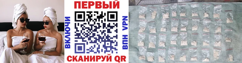 Первитин Methamphetamine купить закладку darknet наркотические препараты Дубна