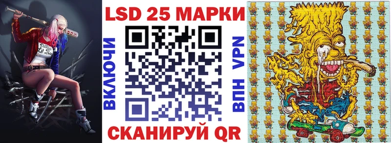 купить  цена  Дубна  Наркотические марки 1,8мг 