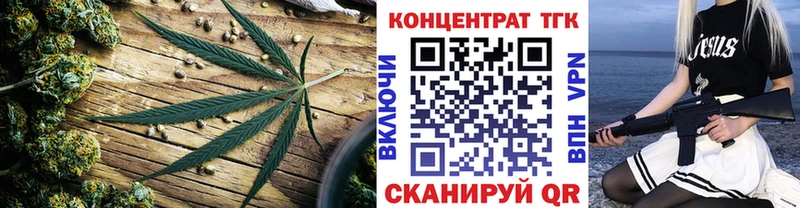 ссылка на мегу сайт  Дубна  ТГК THC oil 