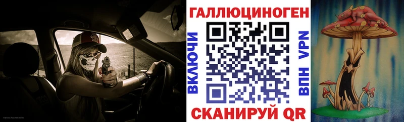 Галлюциногенные грибы Psilocybine cubensis  наркотики  Дубна 